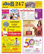 Visakhapatnam District