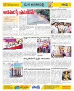 Visakhapatnam Constituencies Old