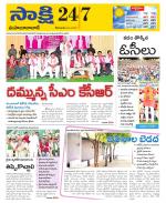 Mahabubabad District