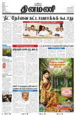 Dinamani - Nagapattinam