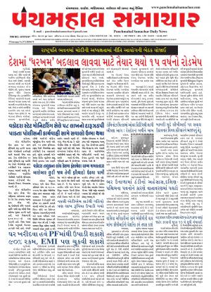 PMS-24-04-2017