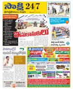 SPSR Nellore District