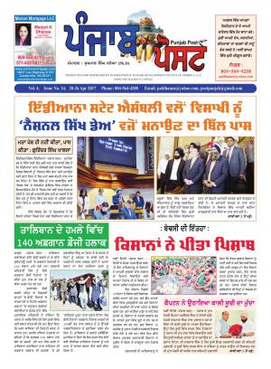 Vol. 4 - Issue 14 - 20-26 April 2017
