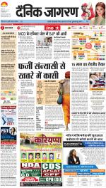 Varanasi Hindi ePaper, Varanasi Hindi Newspaper - InextLive