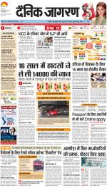 Dehradun Hindi ePaper, Dehradun Hindi Newspaper - InextLive