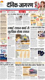Meerut Hindi ePaper, Meerut Hindi Newspaper - InextLive