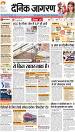 Kanpur Hindi ePaper, Kanpur Hindi Newspaper - InextLive