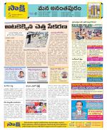 Anantapur Constituencies