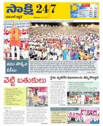 Greater Warangal