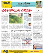 YSR Kadapa Constituencies