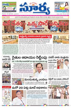 Monday, 24 April, 2017