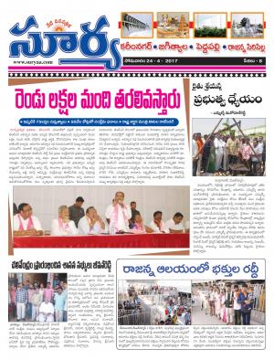 Monday, 24 April, 2017