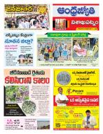 Visakhapatnam District