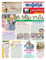 East Godavari District