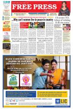 Free Press - Bhopal Epaper Edition