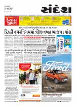 Bhavnagar