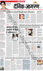 Dainik Jagran