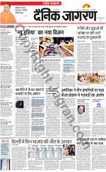 Dainik Jagran