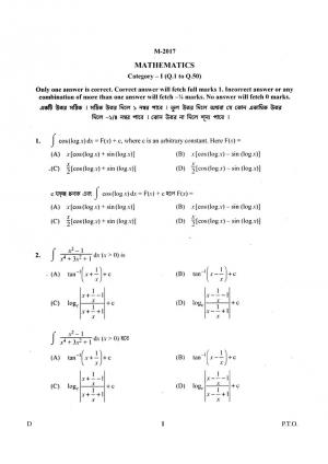 WBJEE-2017_Mathematics