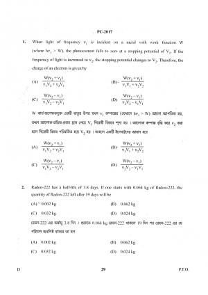 WBJEE-2017_Physics_Chemistry