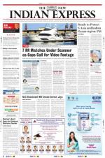 The New Indian Express-Tiruchy