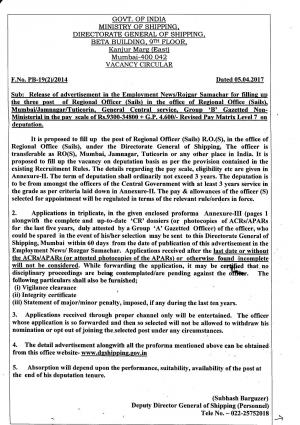 Ministry of Shipping Recruitment 2017 for 03 Posts of Regional Officer