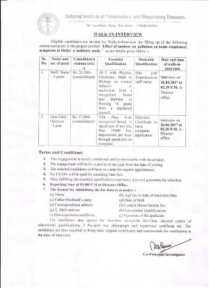 NITRD Recruitment 2017 for 06 Staff Nurse and Data Entry Operator Posts