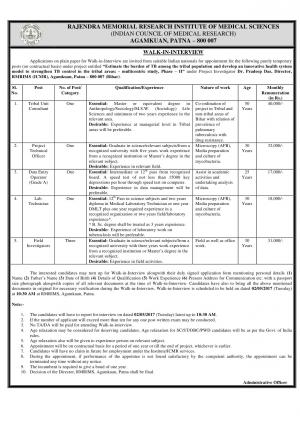 RMRIMS Recruitment 2017 for 07 Field Investigator & Other Posts