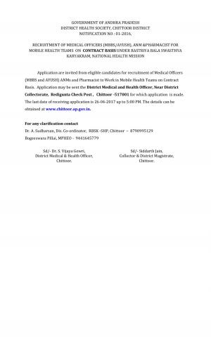 District Health Society, Chittoor Recruitment 2017 for 160 Posts of Medical Officers & Pharmacists