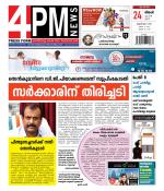 4PM News