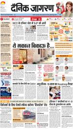 Agra Hindi ePaper, Agra Hindi Newspaper – InextLive