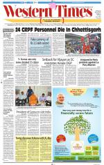 Ahmedabad English (Morn. Daily)