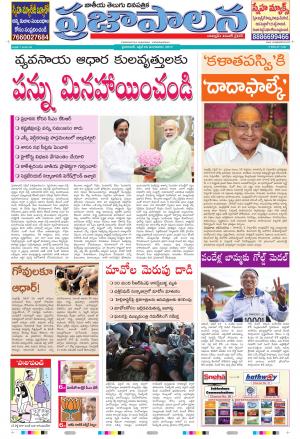 AP 25 april 2017