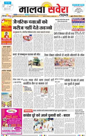 Malwa