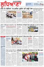 Punjabi Tribune (Ludhiana)