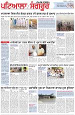 Punjabi Tribune (Patiala-Sangrur)