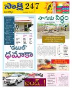 Mancherial District