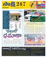 Adilabad District