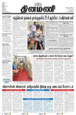 Dinamani - New Delhi