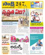 Jayashankar District