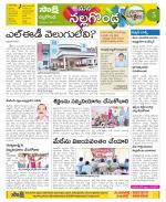 Nalgonda Constituencies