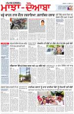 Punjabi Tribune (Majha/Doaba)