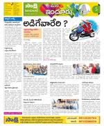 Nizamabad Constituencies