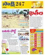 Chittoor District