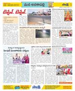 Visakhapatnam Constituencies Old