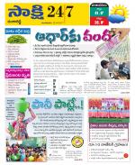 Ranga Reddy District