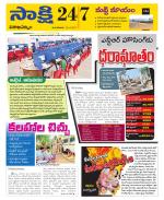 Visakhapatnam District - Old