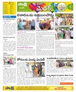 Medak Constituencies