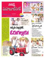 Mahaboobnagar