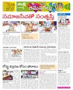 Ranga Reddy Constituencies